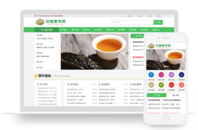 响应式茶叶销售新闻资讯类网站织梦模板