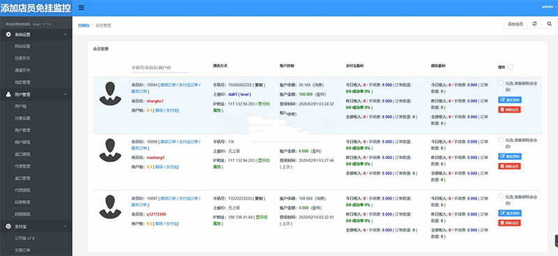 新版免签支付源码fastpay支付添加店员免监控挂机支付系统+码商+代理+盘口