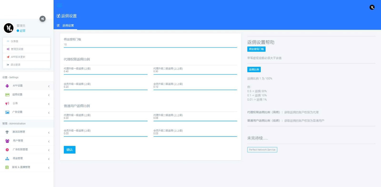 全新UI美化版APICLOUD千月影视系统双端APP源码