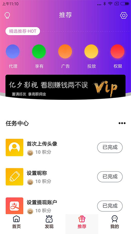 全新UI美化版APICLOUD千月影视系统双端APP源码