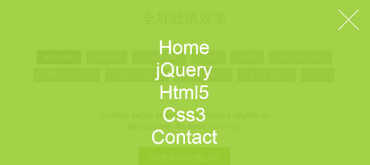 11个html5+css3全屏遮罩导航菜单