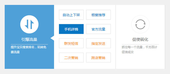 jQuery+CSS3手风琴展开导航菜单代码