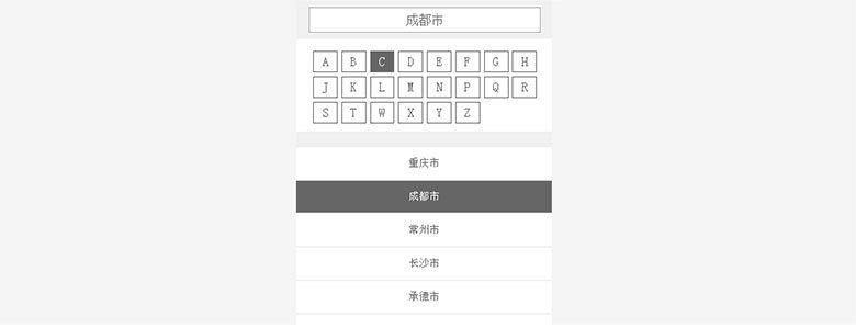 jQuery手机端首字母查询城市选择插件
