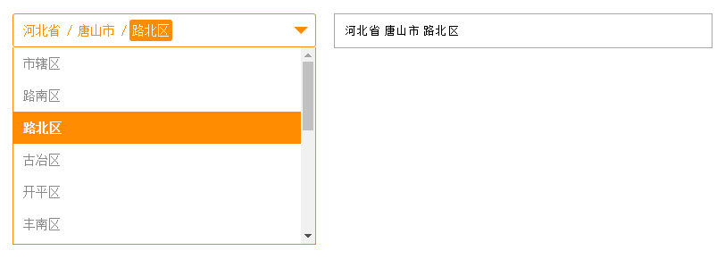 强大的jQuery省市区城市三级联动插件