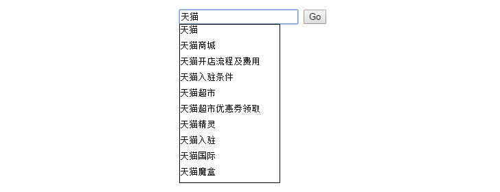 jQuery+Ajax搜索框输入文字自动补全代码