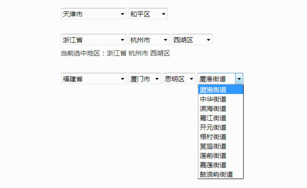 jQuery四级联动下拉菜单代码