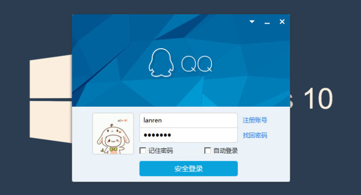 jQuery+css3仿QQ登录界面代码