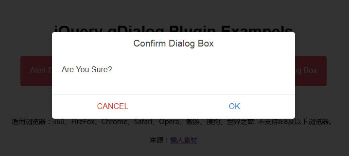 jQuery动画弹出效果对话框插件gDialog