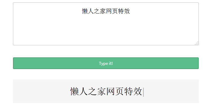 jQuery+html5自定义打字特效插件typeit.js