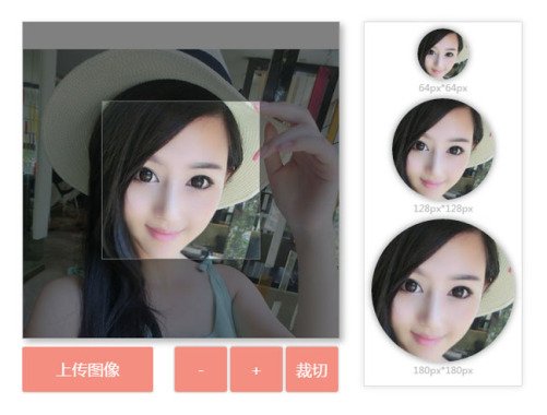 jQuery拖动剪裁上传图片作为头像代码