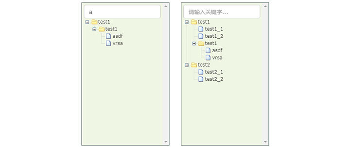 jQuery ztree文件夹树形结构菜单插件