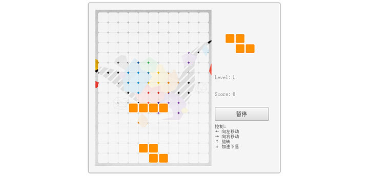 jQuery网页版俄罗斯方块游戏代码