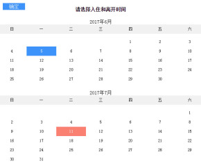 jQuery手机端酒店入住离开日期选择代码