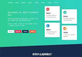 全新开源易支付系统源码一键安装版带多个支付接口