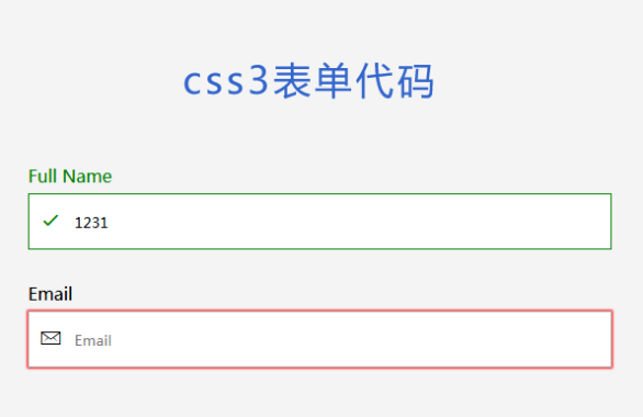 纯css3表单输入框动画特效