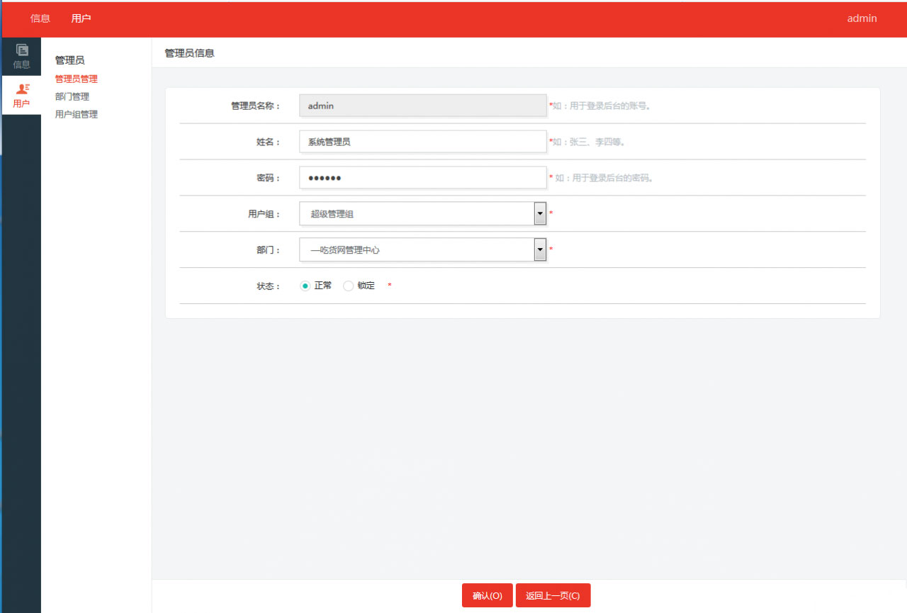 ASP.NET仿百度网盘文件分享存储管理系统源码会员上传下载文件带搭建教程