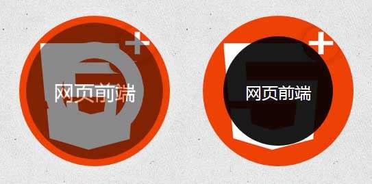 纯CSS3鼠标悬停动感文字显示特效