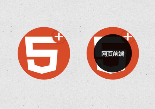 CSS3动感鼠标悬停代码特效