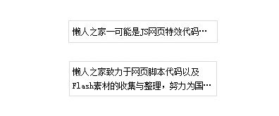 一品原生纯CSS多(单)行文本溢出用...代替效果