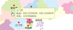 JS实现鼠标移动到图片上显示提示内容，类似天气