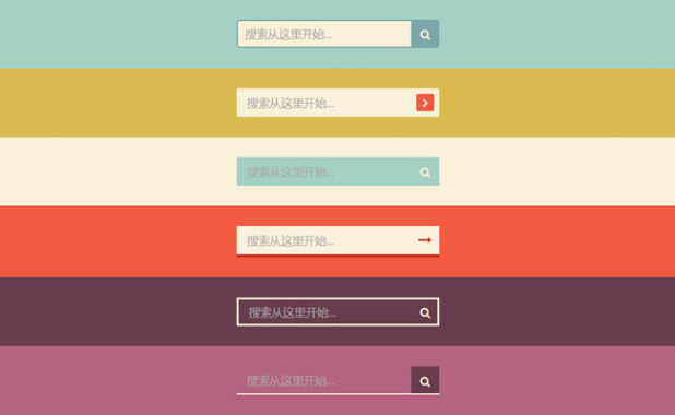 7款CSS3制作美化的搜索框样式代码