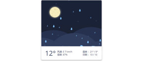 CSS3卡片布局天气预报动画特效