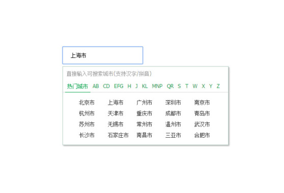 按拼音首字母分类各大城市快速选择代码