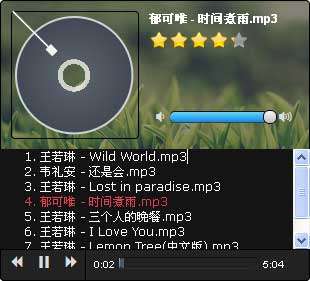 html5手机端mp3音乐播放器代码