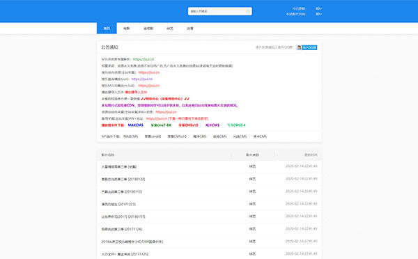 苹果cmsV10简洁蓝色风格影视资源网站源码（带手机端）