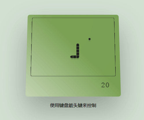 html5网页贪吃蛇小游戏代码