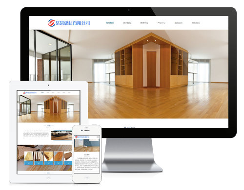 易优cms木质装饰材料建材公司网站模板源码（带手机端）