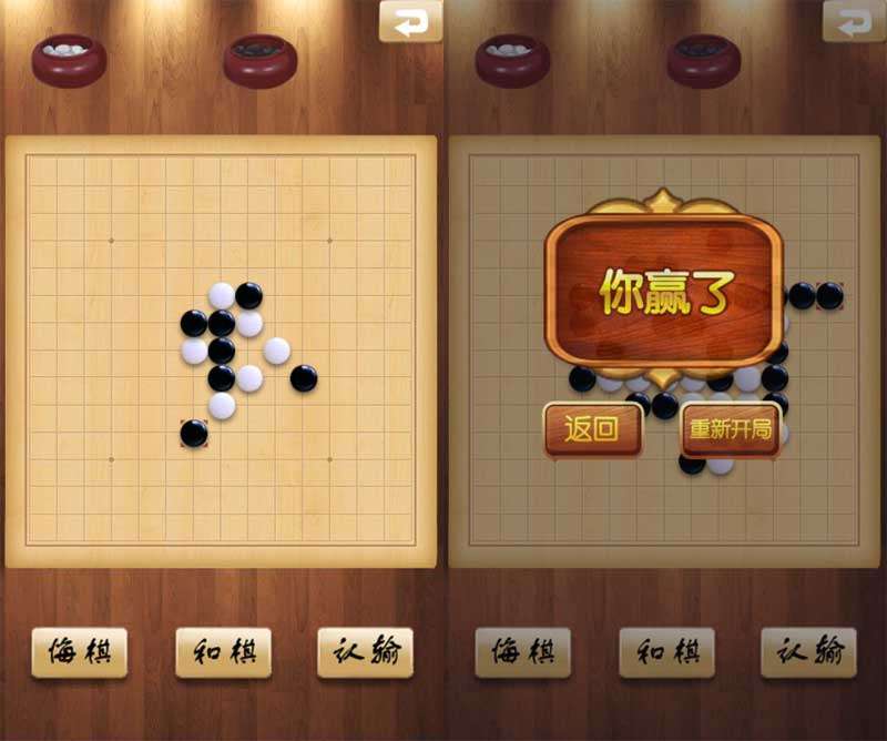 html5单机五子棋手机版游戏源码