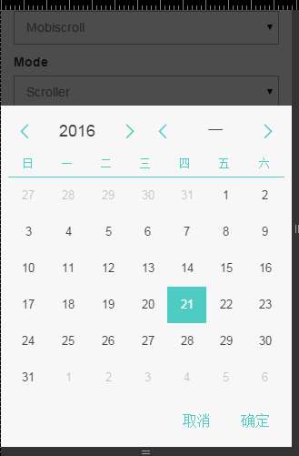 html5手机页面日历控件_触屏滑动日期选择器