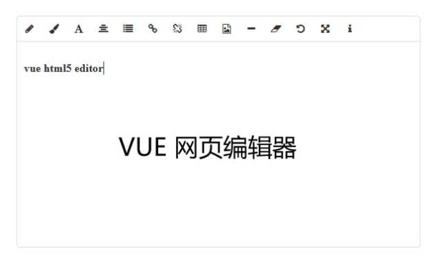 vue网页可视化编辑器