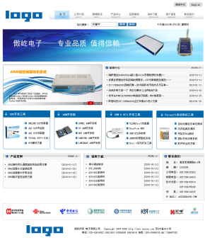 蓝色的机械制造业企业模板PSD下载