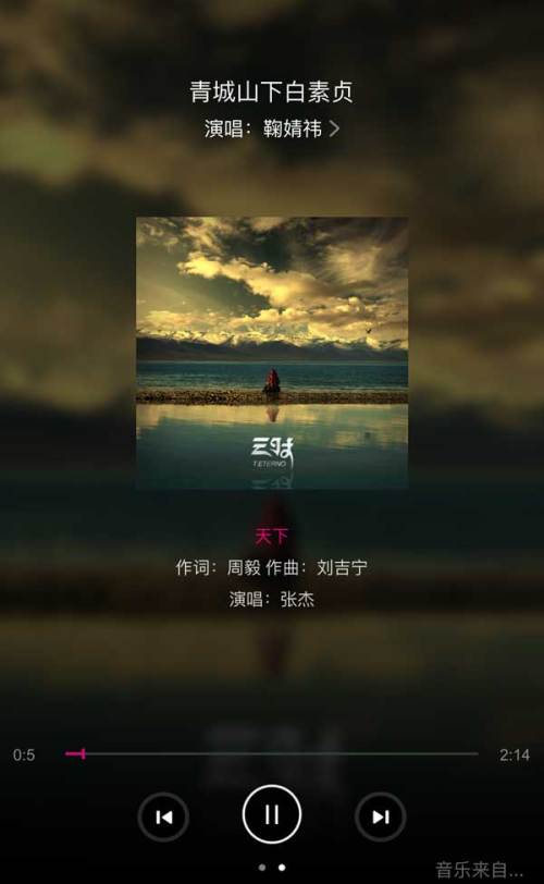 个人原创                                实用的音乐播放器手机页面