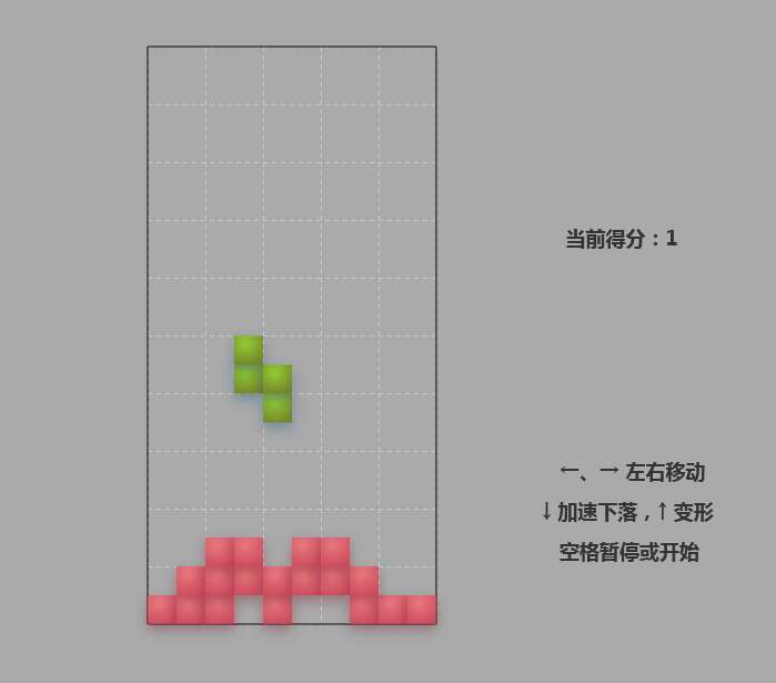 echarts俄罗斯方块游戏代码