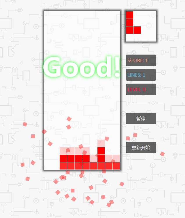 html5简单的俄罗斯方块游戏代码