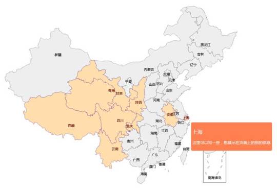 echarts绘制中国地图省市地区代码