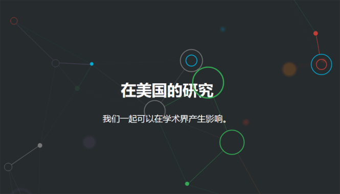 html5 canvas简洁的圆点线动画特效