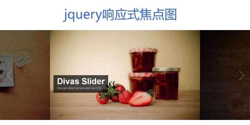 jQuery响应式焦点图插件制作响应式全屏焦点图切换代码