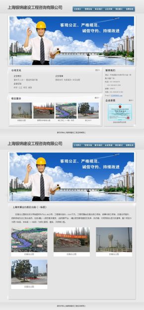 灰色的建筑工程监理企业网站模板PSD+HTML网页整站下载