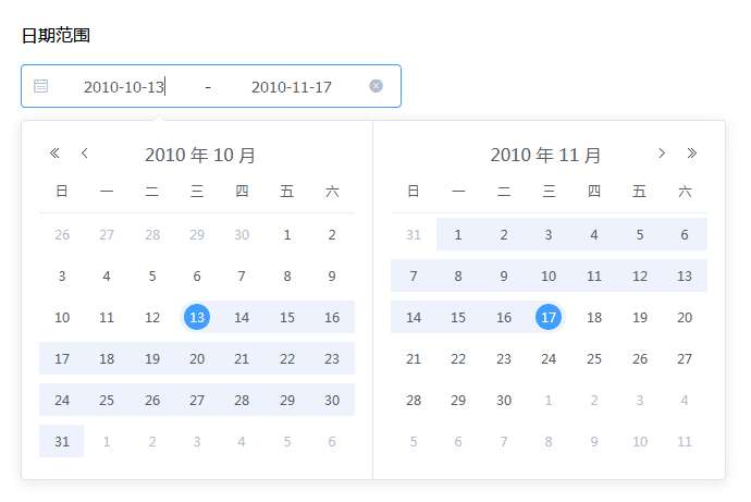vue基于element-ui日期范围选择控件