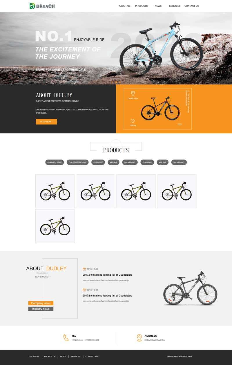 自行车销售产品展示官网模板