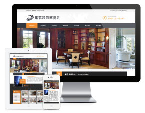 易优cms建筑装饰房屋装修公司网站模板源码（带手机端）