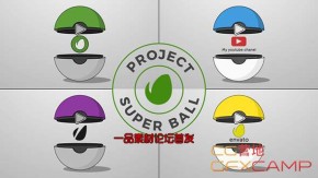 AE模板-卡通精灵球Logo动画 Super Ball Logo