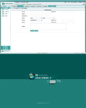 绿色的银行类cms管理系统模板_后台模板html下载