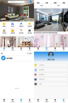 手机端装修装饰设计网站模板