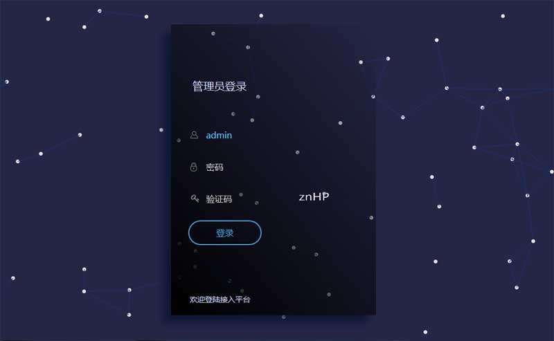 html5酷炫的管理员后台登录页面模板