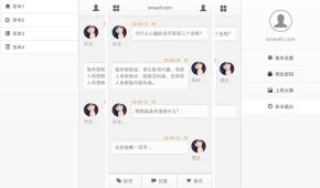 jquery mobile 实例用bootstrap 搭建响应式手机软件交谈聊天页面样式